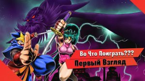 Во Что Поиграть??? Shadow of the Ninja Reborn Первый Взгляд Переиздание платформера из начала 90-х