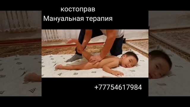 Мануалист Костоправ