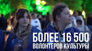 Культура: Национальные проекты России