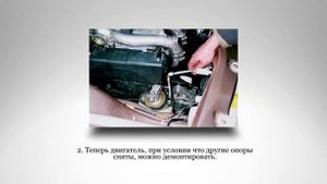 Правая опора двигателя. Снимаем. ВАЗ.