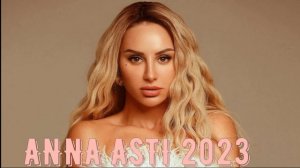 ANNA ASTI - Альбом Царица | Премьера альбома 2023