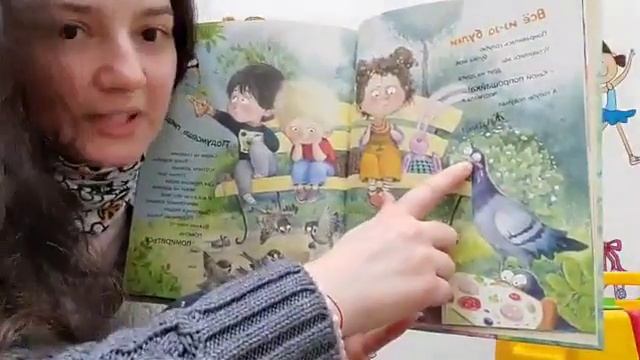 День 4 читаем книги - Я Сегодня Всех Люблю (стихи), Наталья Карпова смотреть онлайн