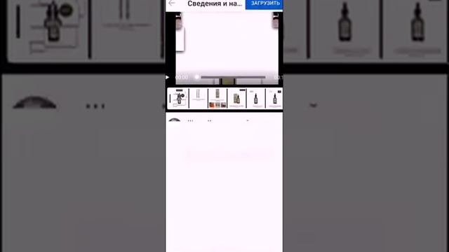 Как из WhatsApp поделиться видео в соц. сети