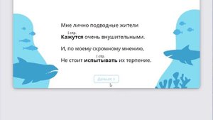 1. Какие глаголы не подчиняются правилам спряжения