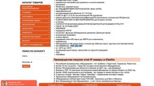 Видеокамера Optimus Basic IP-P012.1(2.8)MD: разбор характеристик камеры с артикулом В0000014676