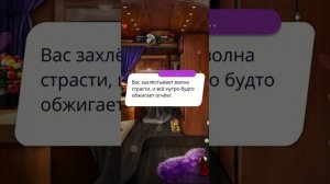 Клуб Романтики. Моя Голливудская история. Кекс сцена.
