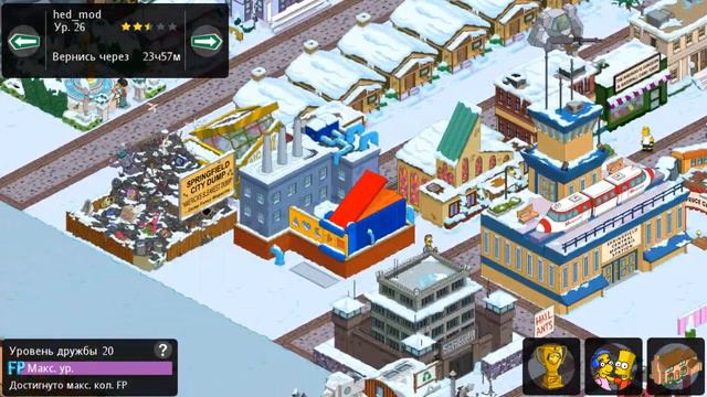 Новые города друзей / The Simpsons Tapped Out