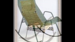 Складные кресла качалки