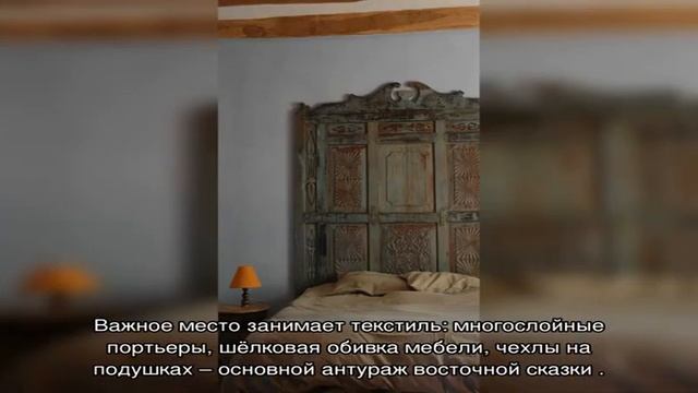 Восточный стиль в интерьере квартир и домов (89 фото)