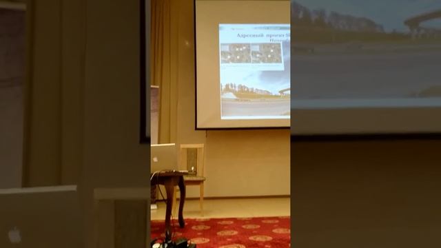 Презентация Аванпроекта маршрута дороги "Аэропорт Пулково и ст.метро Купчино" в г.Минске смотреть онлайн