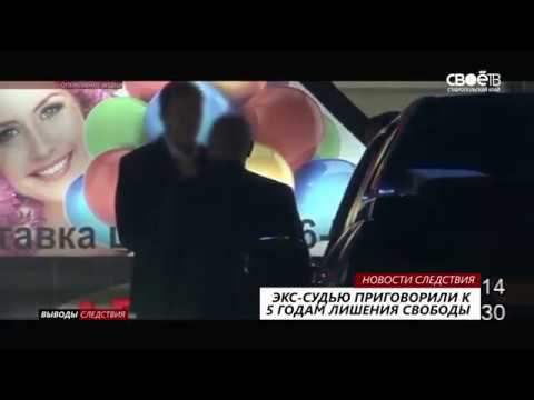 Выводы следствия. Аптечная наркомания