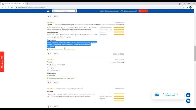 Лучшие недорогие кемпинговые палатки 2021