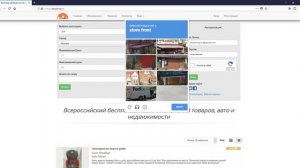 как войти в личный кабинет на сайте day4shop.ru