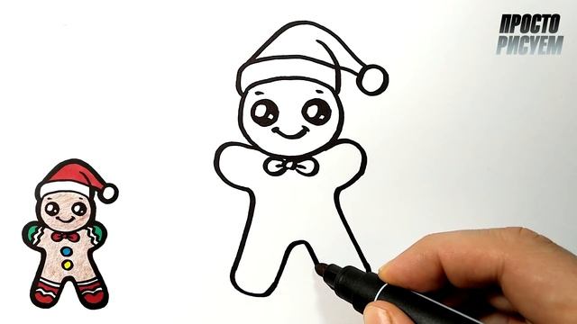 Как нарисовать ПРЯНИЧНОГО ЧЕЛОВЕЧКА на НОВЫЙ ГОД, Рисунки для срисовки смотреть онлайн