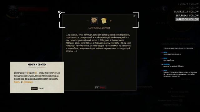 Вечный вопрос: Йен или Трисс? [Part 1] смотреть онлайн