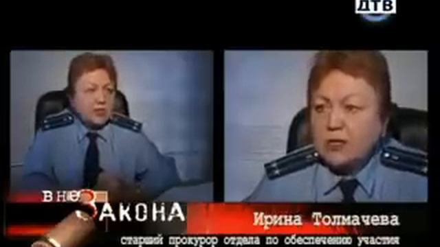 ВНЕ ЗАКОНА КРИМИНАЛЬНЫЕ ХРОНИКИ РЕАЛЬНЫЕ ИСТОРИИ смотреть онлайн