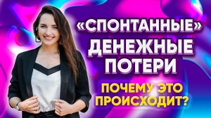 Что будет с тобой, если ты не вернешь долги?