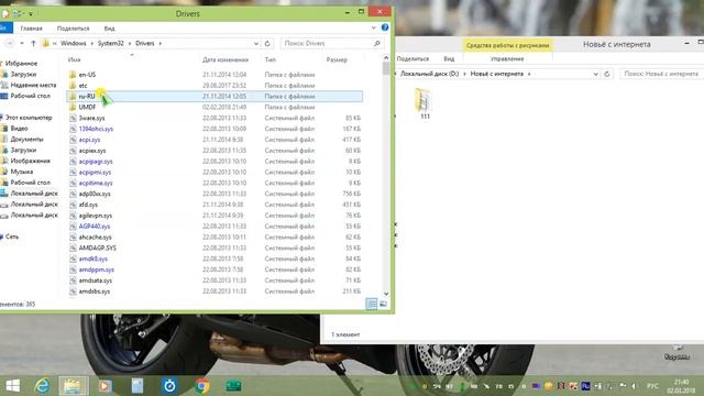 Как редактировать защищённые от записи файлы (hosts и т.п.) на диске С в Windows 8.1/10? смотреть онлайн