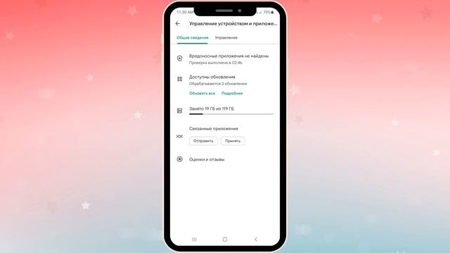 ТОРМОЗИТ ТЕЛЕФОН? Как ускорить Android? РЕШЕНИЕ