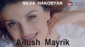 Silva Hakobyan - Anush Mayrik | Армянская музыка