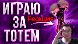 "НОВЫЙ РЕЖИМ" В Dead by Daylight (ДБД) ( ELISEY ) | Реакция