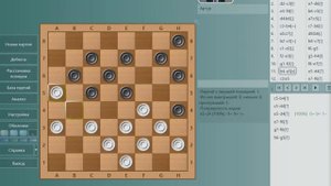 Как поймать Валюка? Ловушки в дебюте: а1- а5 | #шашки