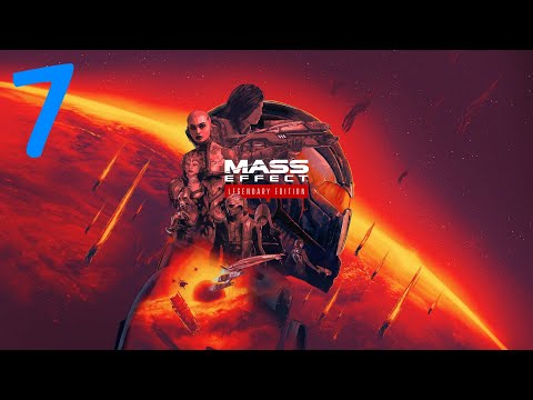 Mass Effect Цитадель: Совет