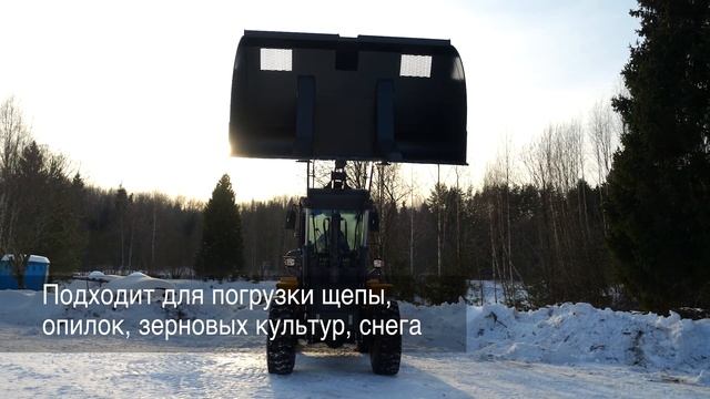 Ковш высокой выгрузки для легких материалов для фронтального погрузчика смотреть онлайн