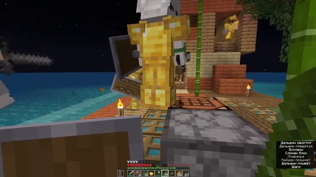 УПЛЫЛИ С ОДНОГО БЛОКА В ОКЕАНЕ В МАЙНКРАФТ. 2 ЧАСТЬ - Plu5hka смотреть онлайн