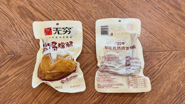 Холодный чай Мастер Конг смотреть онлайн