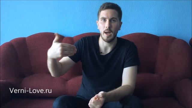 Как ВЕРНУТЬ ДЕВУШКУ / ЖЕНУ: Основные причины расставаний. Почему любимая бросила или ушла?