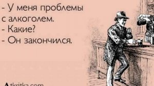 Юмор в афоризмах и картинках