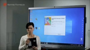 Интерактивные панели EDFLAT | Использование МЭШ