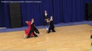 Взрослые + молодежь.Стандарт. Чемпионат Беларуси. Спортивные бальные танцы (27.05.2018)