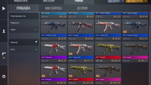 собрал инвентарь цветов голубой,розовый,белый,феолетовый,жолтый. смотреть онлайн