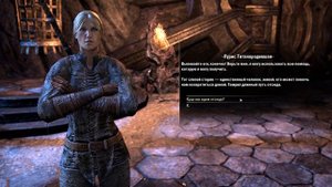 TES Online - Пример русской озвучки RuESO (первоапрельское видео)