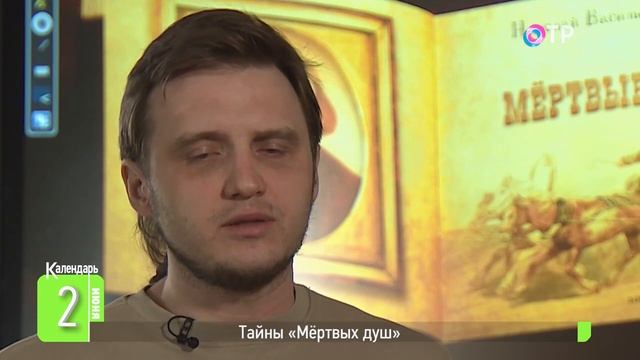 Тайна мертвого ректора аудиокнига