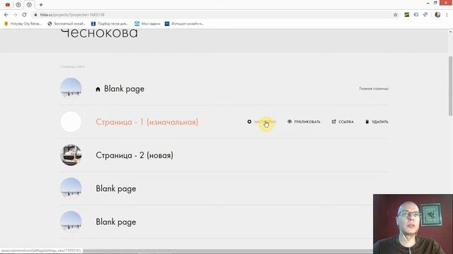 Как экспортировать (скачать) страницу к себе на хостинг? Экспорт кода. | Тильда Конструктор Сайтов