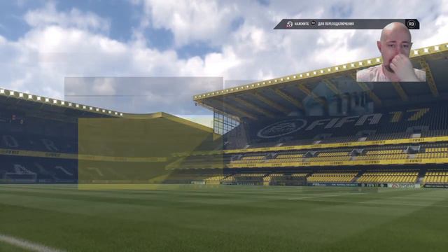 Fifa 17 Карьера Крылья Советов 6)Сезон #11 смотреть онлайн