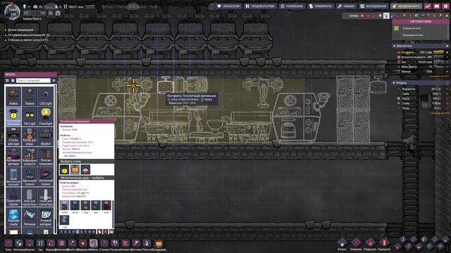 Oxygen Not Included. Кухня ★★★★★ и Охлаждение для Кислородной системы. (00150-00160) смотреть онлайн