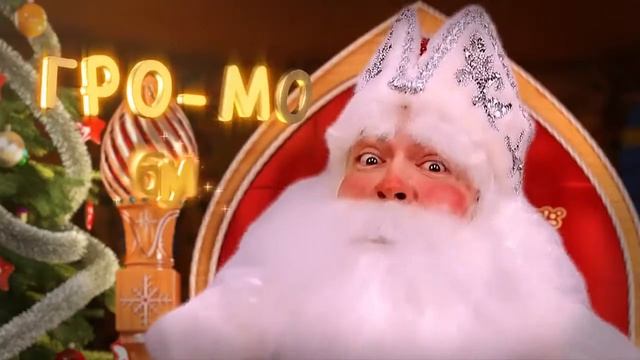 20 ноября 2020 г. смотреть онлайн