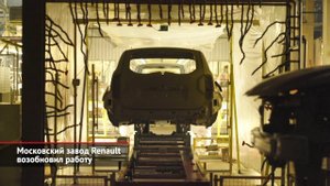 Заработал московский завод Renault. IHI ставит на паузу Alpha Automotive Technoliogies | НК №1925