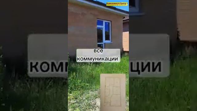 Ростов-на-Дону, село Чалтырь, продажа дом