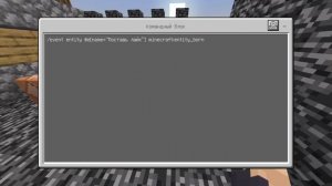 Гайд по команде /event | MINECRAFT PE |  МАЙНКРАФТ