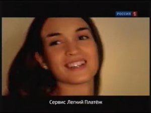 Реклама | Россия 1. 15.05.2011