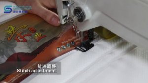 JQ-2 Кривая швейная машина с длинным рукавом