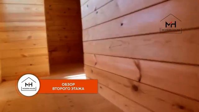 Топовый проект | Обзор двухэтажного дома из двойного бруса 96 кв.м. | Modern House, г. Владивосток