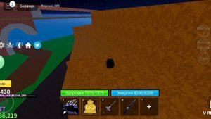 КАК ПОЛУЧИТЬ HUMAN V3 В BLOX FRUIT