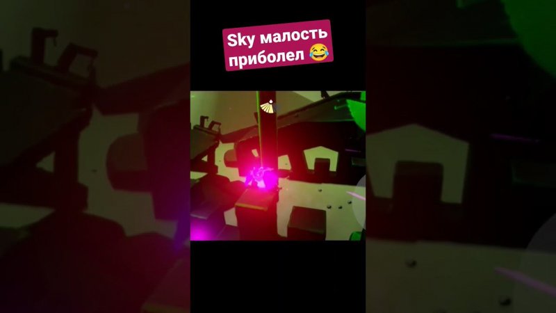 Sky: Дети Света | БагоСкай