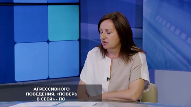 В Ставропольском приюте «Росинка» строят коррекционную работу с каждым ребёнком отдельно